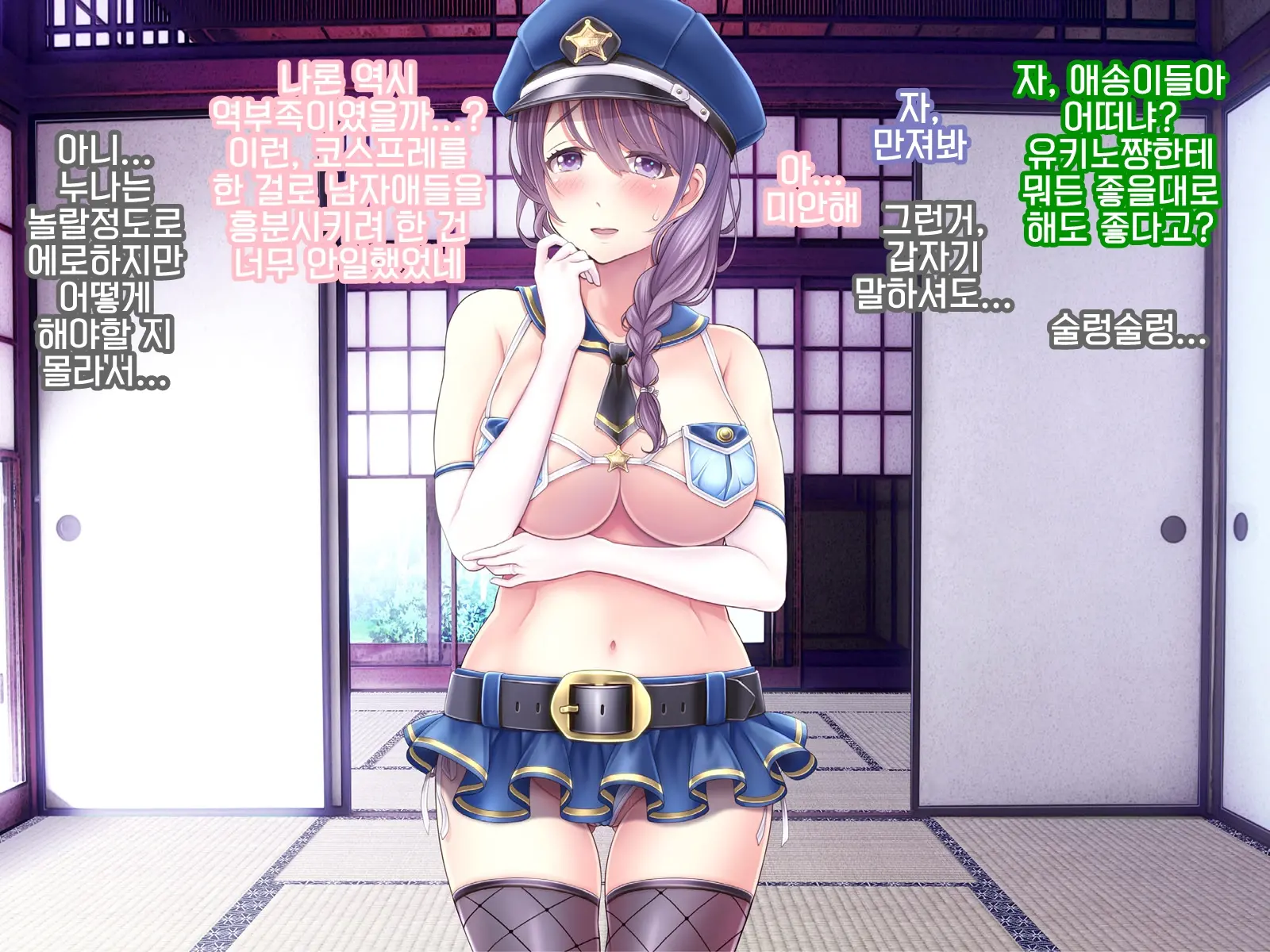 Yomatsuri Another Days Tadareta Natsu No Owari Ni... | 밤축제 Another Days 문란한 여름의 끝에...